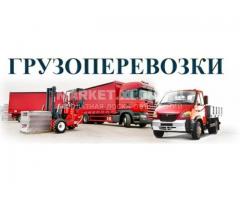 ЧелТрансКом -грузоперевозки, грузчики, переезд, разнорабочие в Челябинске