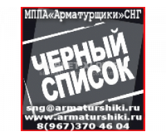 АРМАТУРНЫЙ ПОРТАЛ. ДОСКА ОБЪЯВЛЕНИЙ. РАЗМЕСТИТЕ РЕКЛАМНЫЙ БАННЕР.