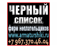 Бесплатная регистрация в Каталоге промышленных предприятий