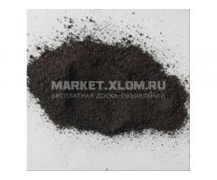 Предлагаем окалину