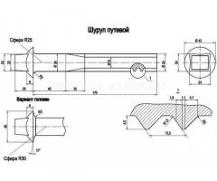 Шуруп м24X170 ГОСТ 809-2014, новый из наличия