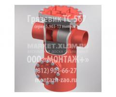 Грязевик ТС-567.00.000-03 Ду 200 Ру 16