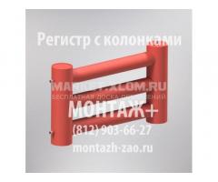 Регистр отопления с колонками