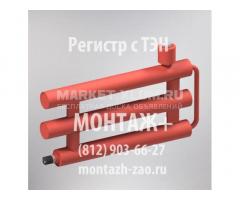 Регистр отопления с ТЭН