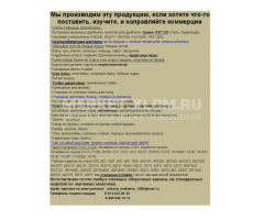 Бронесталь 110Г13Л до 40мм.