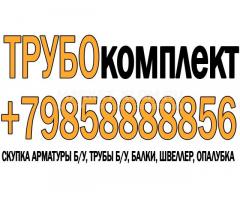 Продам 1420x17-26 , 1720x14x15 лист бу 20 , 377x10 б/ш Трубокомплект