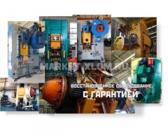 Ремонт станков,прессов.Наладка ЧПУ