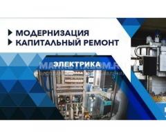 Ремонт станков,прессов.Наладка ЧПУ