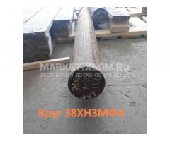 Круг 38ХН3МФА 80 мм, остаток: 13,71 т, 2ГП, 4543-16, ГОСТ 2590-06
