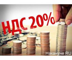 Бухгалтерские услуги