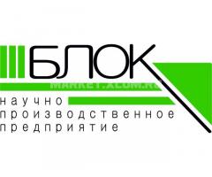 Пигменты на складе в Москве « НПП «БЛОК»