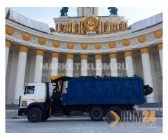 Металлолом вывозим оперативно, Прием металлолома дорого. Демонтаж