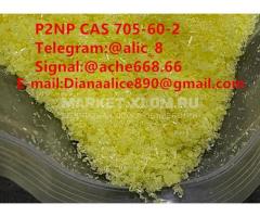 1-фенил-2-нитропропен cas 705-60-2,signal@ache668.66