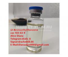 (2-Бромэтил)бензол cas 103-63-9,@alic_8 telegram