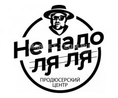 Корпоративное радио под ключ