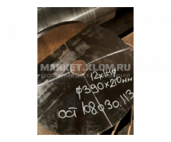 продам поковки сталь 12х1мф гр.II-Т, УЗК гр.4n, ОСТ 108.030.113-87