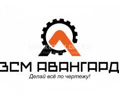 Плита отражательная маленькая (4848600200) на СМД-86А