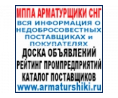 Будьте внимательны при выборе партнеров