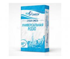 Сухие строительные смеси М150, М200, М300, клея, штукатурки, шпатлевки, наливные полы.
