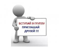 Безопасность в Интернете