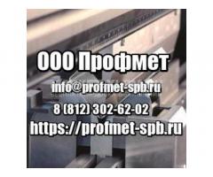 Резка металла