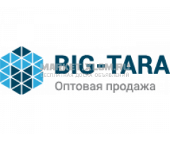Оптовые продажи БУ мешков Биг-Бэг МКР(Big Bag)