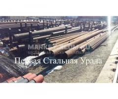 Труба ст.15Х5М, Гост 550-75 от 20 до 630мм Наличие на нашем складе 100%