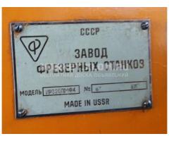 ИР320ПМФ4 обрабатывающий центр