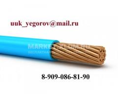 Закупаем кабель ПВ1, ПВ3, ВВГ,КВВГ, ВБШВ, КГ-хл, ПВС, ШВВП, АС, ААБл, ААШВ, АСБл, АСБ2л и другие, не
