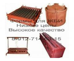 Формы   ЖБИ