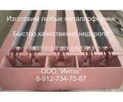 Формы   ЖБИ
