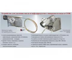 Масло-, нефтесборщик  STICOIL (тип В)
