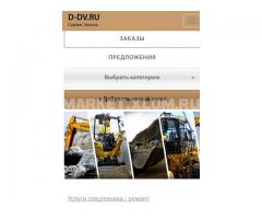 Вывоз металлолом Владивосток