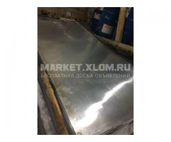Продам алюминиевые листы