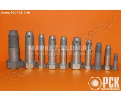 Призонный болт гост 7817-80 купить, болт крановый