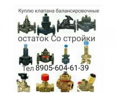 8905-604-61-39 КУПЛЮ ДОРОГО ДАНФОСС DANFOSS