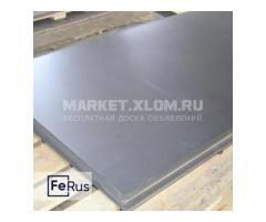 Лист холоднокатаный ГОСТ 24982-81